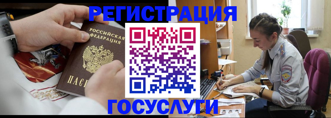 временная регистрация гарантия в Костроме