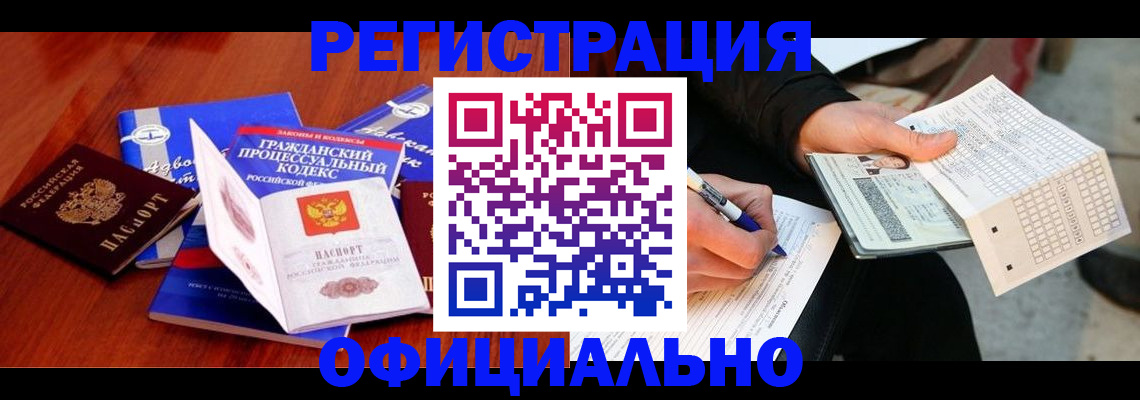 прописка паспорт в Костроме