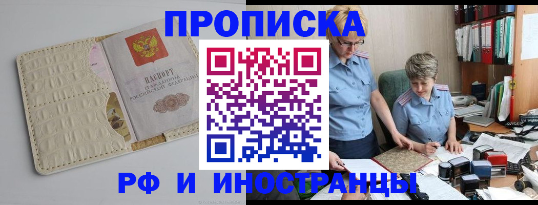 временная регистрация госуслуги в Костроме