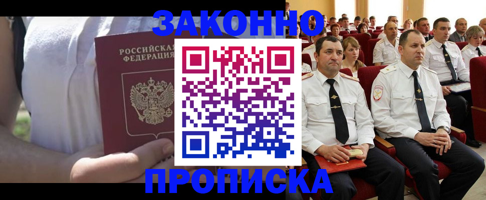 миграционный учет в Костроме