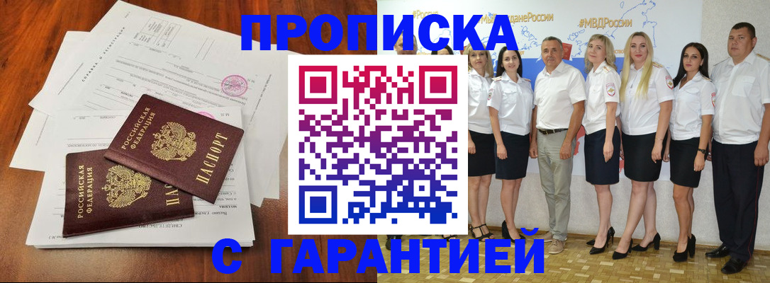 временная регистрация 2025 в Костроме