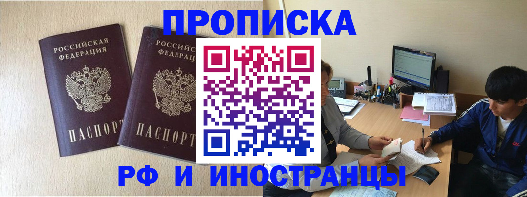 регистрация в Костроме